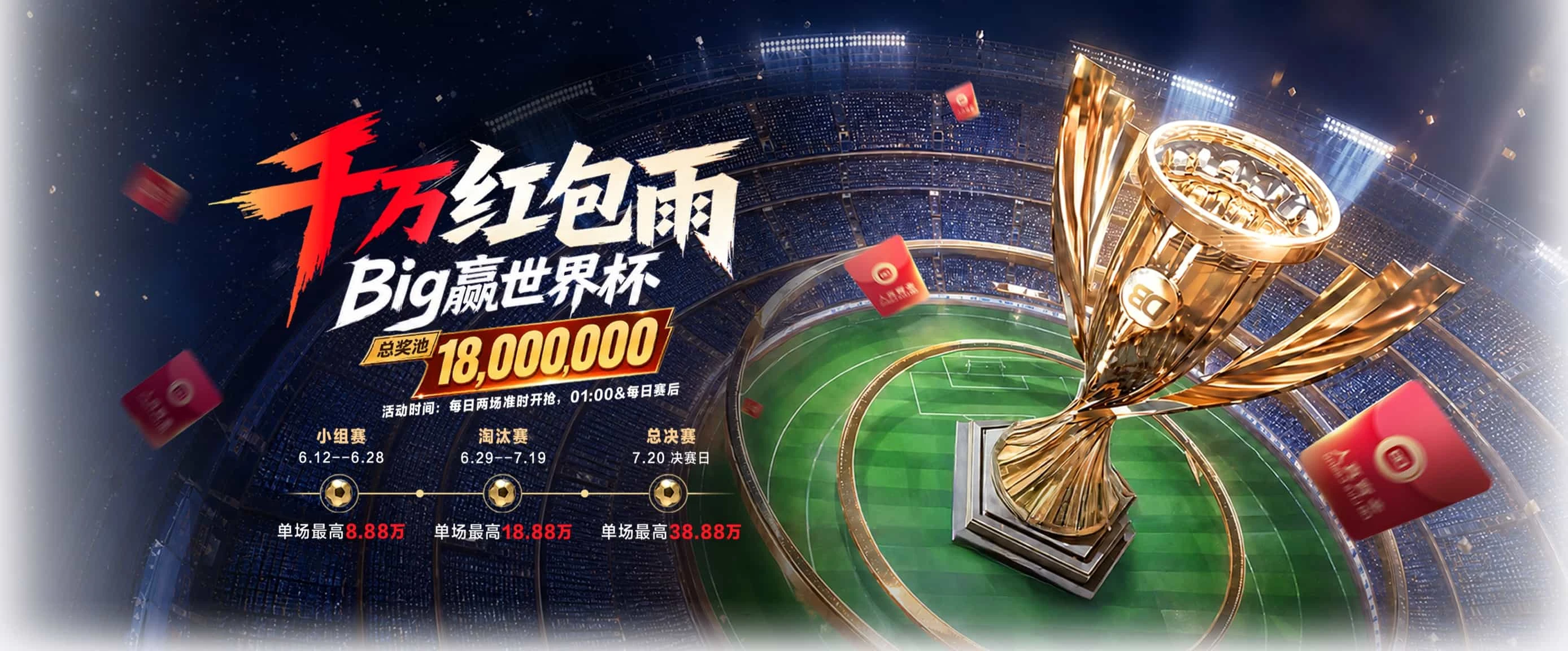 9博体育安全与理性使用提醒